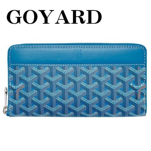 ★GOYARD/ゴヤール★シルバー×ジップ長財布×ブルー★新作★7030903