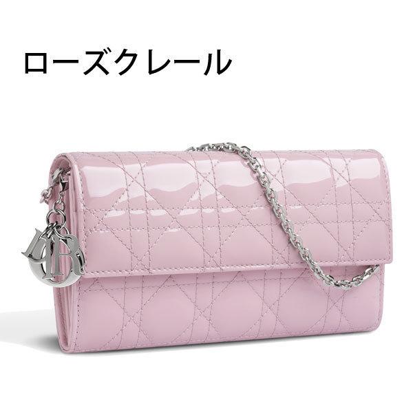 【Christian Dior】ディオール財布 コピー ディオール★MISS DIORチェーンウォレット S0068
