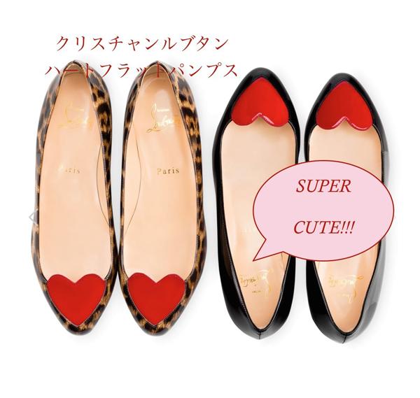 【入手困難】クリスチャンルブタンスーパーコピー 16SS バレンタイン限定 フラット 7020729