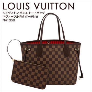 日本ルイヴィトン スーパーコピー vuitton トートバッグ ダミエ ネヴァーフルPM ポーチ付き N41359