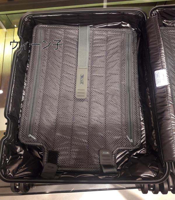 RIMOWA×MONCLER コピー★TOPAS STEALTHビジネス・1st機内56㌢45㍑4輪 7090117