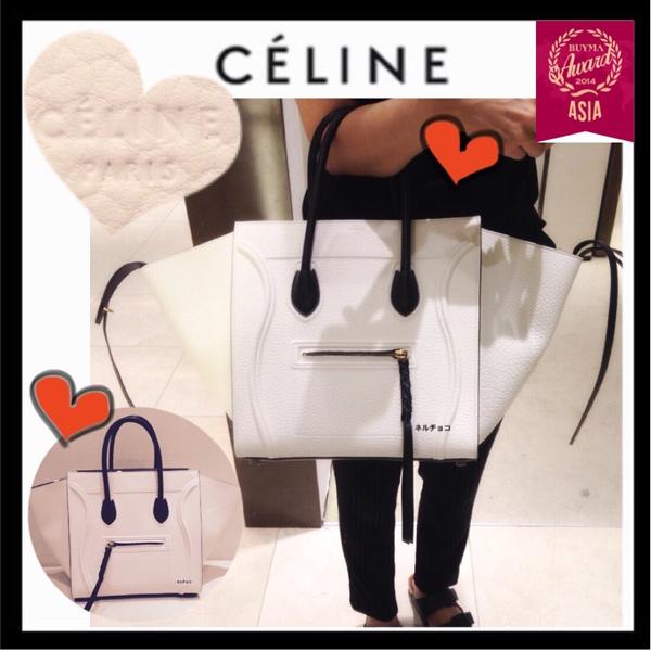 新作15FW《超レア 早い物勝ち 》Luggage Phantom セリーヌスーパーコピー トートバッグ ★Celine★
