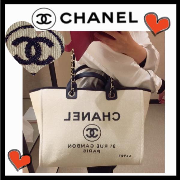 《新作限定今年も即完売確実》2017春夏新作 CHANEL シャネルスーパーコピー ドーヴィル　トートバッグ L　ホワイト 7060710