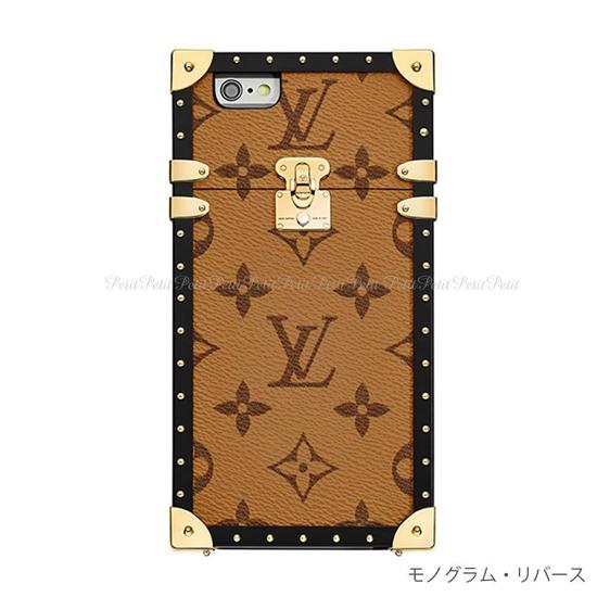 Louis Vuitton/ルイヴィトン iPhone8+ /iPhone8plusケース EYE TRUNK 7101102