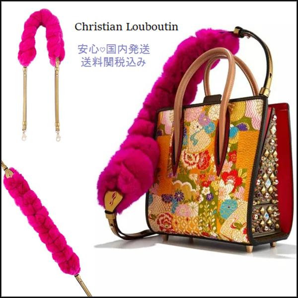 クリスチャンルブタン スーパーコピー◆ラビットファーショルダーストラップPink 7092508