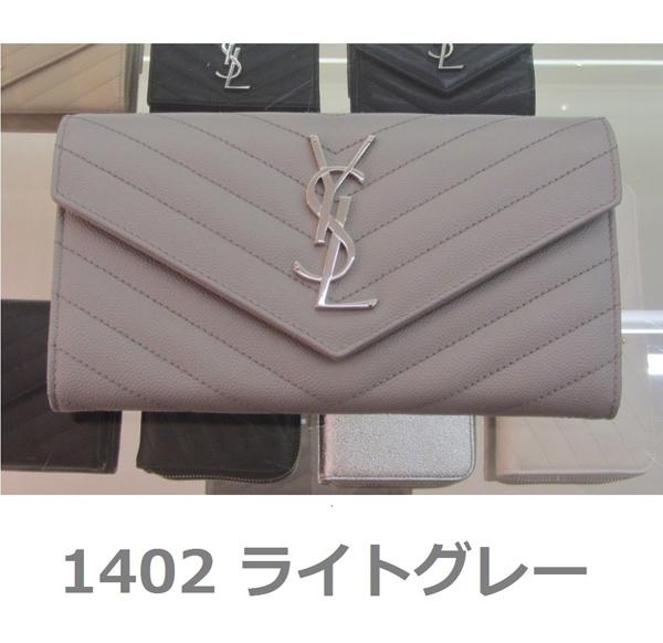 NEW☆YSL サンローラン財布スーパーコピー モノグラム コンチ長財布 ライトグレー 372264BOW02