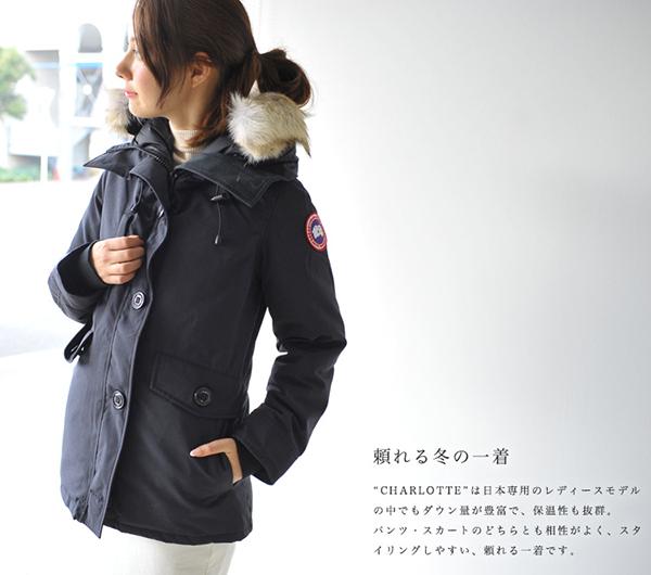 2017秋冬新作 CANADA GOOSE カナダグース CHARLOTTE/シャーロット フードファーダウンジャケット レディース 7110903