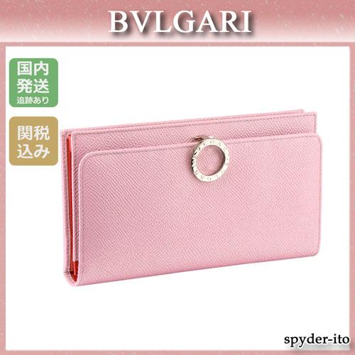 送料/関税込【BVLGARI】 グレインレザー 二つ折り長財布 7031106