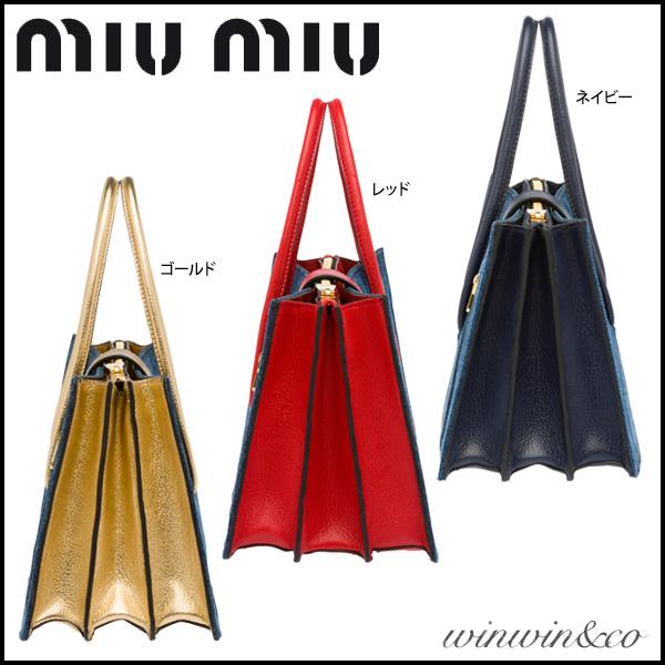 【送料無料】MiuMiu トートバッグ スーパーコピー 選べる3色 RN1104 2AQJ