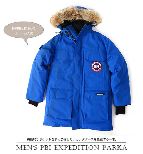 2017秋冬新作 CANADA GOOSE カナダグース MEN'S PBI EXPEDITION PARKA メンズ エクスペディションパーカー ダウンジャケット 7110902