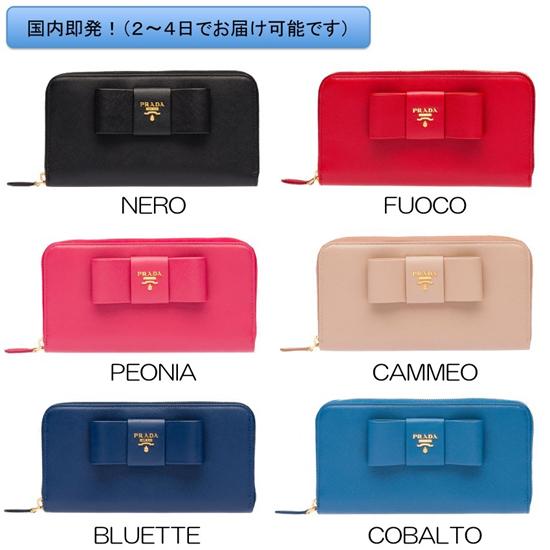 すぐ届く★関税送料込★PRADA 財布コピーサフィアーノリボン長財布★1ML506