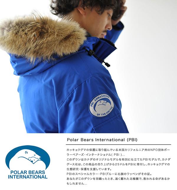 2017秋冬新作 CANADA GOOSE カナダグース MEN'S PBI EXPEDITION PARKA メンズ エクスペディションパーカー ダウンジャケット 7110902
