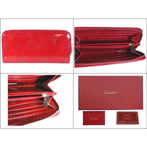 CARTIER ハッピーバスデイ ラウンドファスナー長財布 L3001253
