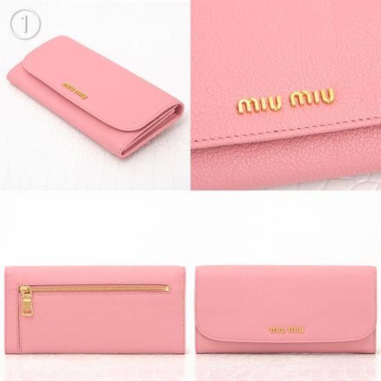国内発送♪ MiuMiu スーパーコピー スナップボタン長財布 5MH109 MADRAS ピンク