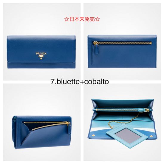 《入手困難》可愛すぎる☆PRADA コピー *新作*長財布(カードケース付き)7020801
