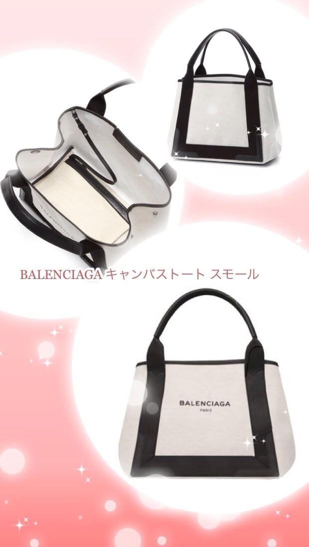 人気 NO.1☆ BALENCIAGAバレンシアガ トートバッグ コピー NAVY CABAS ブラック M 339936 AQ32N 1065