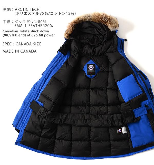 2017秋冬新作 CANADA GOOSE カナダグース MEN'S PBI EXPEDITION PARKA メンズ エクスペディションパーカー ダウンジャケット 7110902